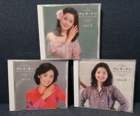 Teresa Teng 鄧麗君 - Cover Song Collection Disc 3 4 5