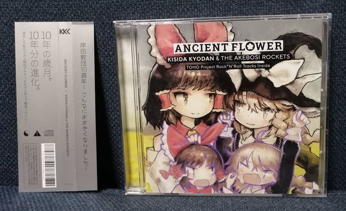 椿の花咲く頃 OST アルバム CD Amazon.co.jp: 椿の花が咲く頃OST(When the Camellia Blooms