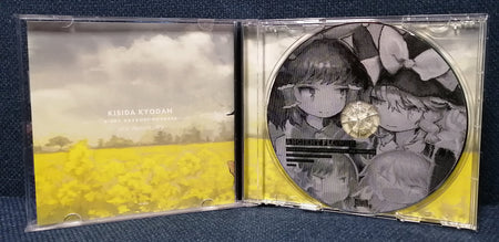 岸田教団&The明星ロケッツ - Ancient Flower CD Disc