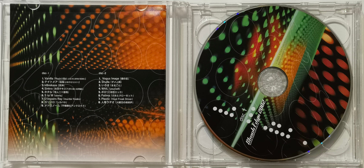 Shock Edge 2002 CD Disc