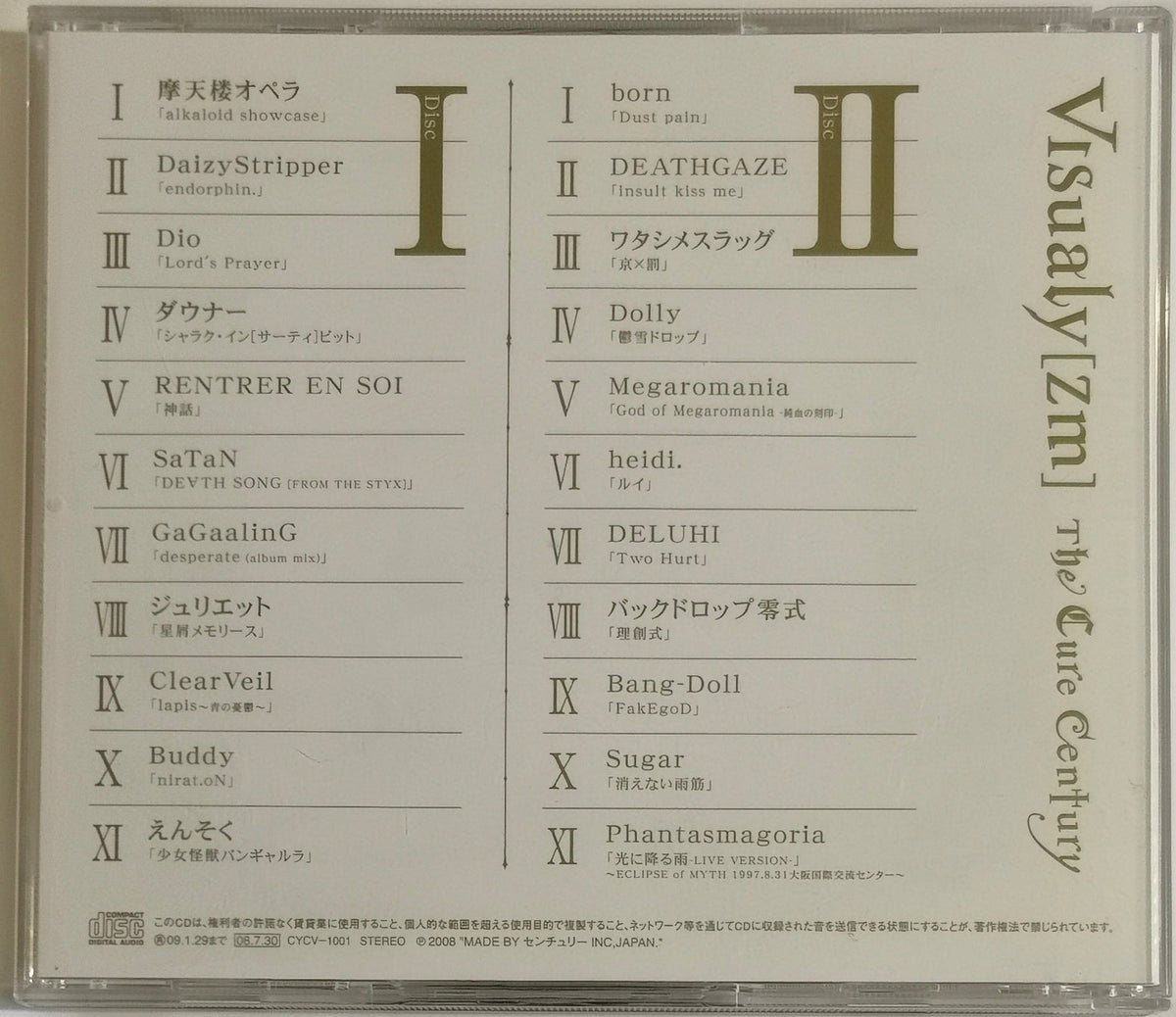  Visualy[zm]: The Cure Century 2CD Backcover