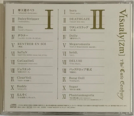  Visualy[zm]: The Cure Century 2CD Backcover