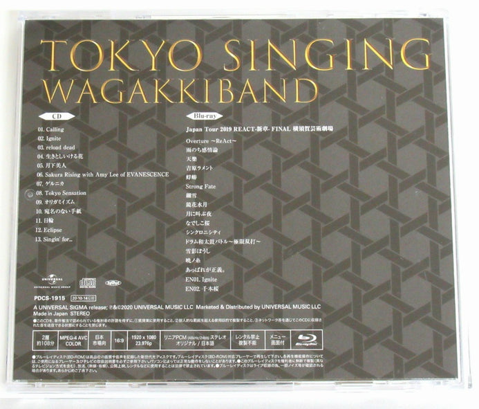 Wagakki Band 和楽器バンド - Tokyo Singing (Fanclub Edition
