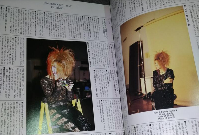 X Japan (Hide, Yoshiki, Toshi) Photo and Talk Magazine – Ongaku 