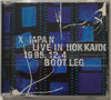 X Japan – Live In Hokkaido 1995.12.4 Bootleg - CD
