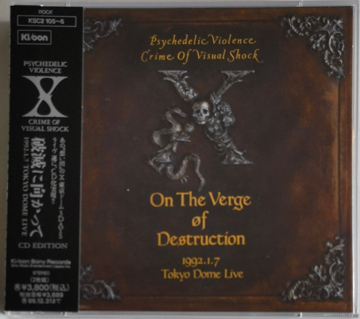 X Japan – On The Verge Of Destruction 1992.1.7 Tokyo Dome Live 2CD Front Cover