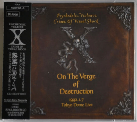 X Japan – On The Verge Of Destruction 1992.1.7 Tokyo Dome Live 2CD Front Cover