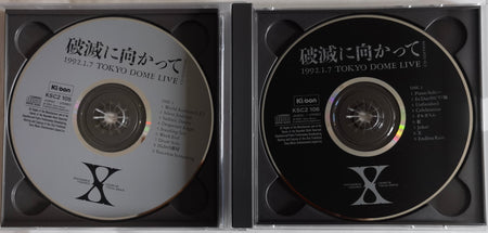 X Japan – On The Verge Of Destruction 1992.1.7 Tokyo Dome Live 2CD Discs 