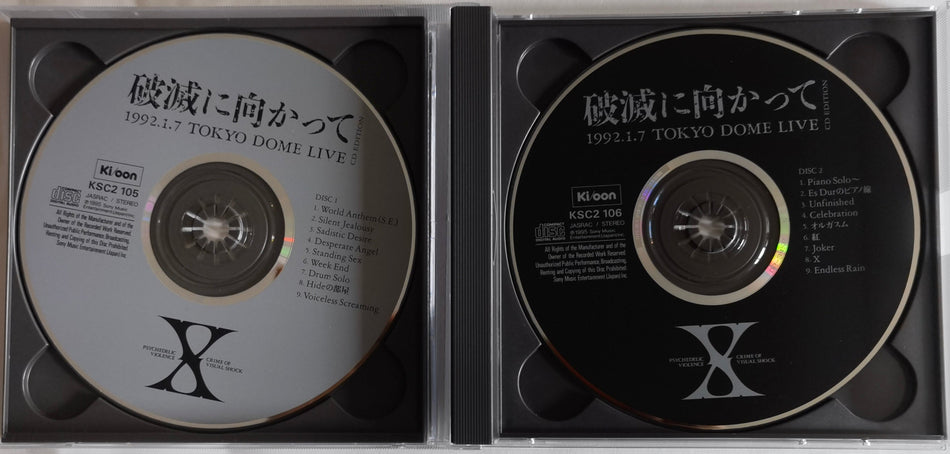 X Japan – On The Verge Of Destruction 1992.1.7 Tokyo Dome Live 2CD Discs 