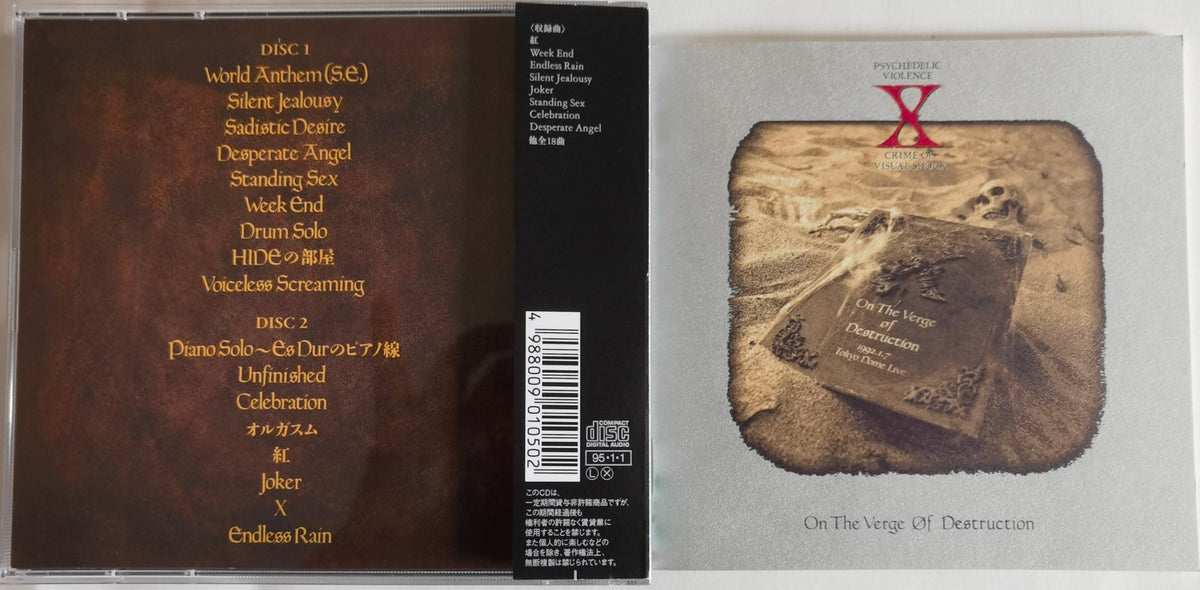 X Japan – On The Verge Of Destruction 1992.1.7 Tokyo Dome Live 2CD Backcover 