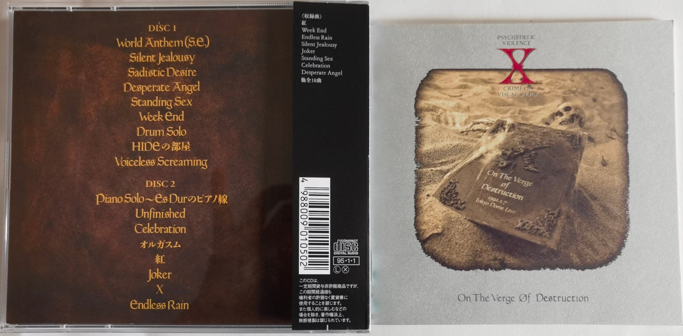 X Japan – On The Verge Of Destruction 1992.1.7 Tokyo Dome Live 2CD Backcover 