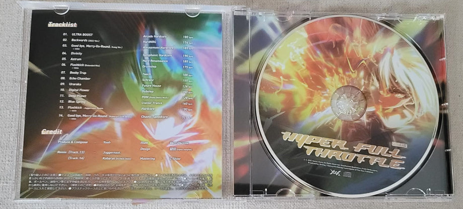 Yoohsic Roomz - HYPER FULL THROTTLE CD Disc