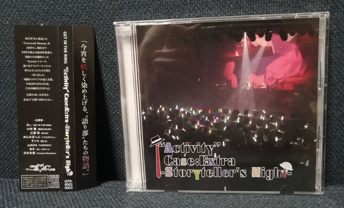 Activity Case: Extra Storyteller’s Night Live Recording Get in the ring Doujin 2CD - #Ongaku_Express#