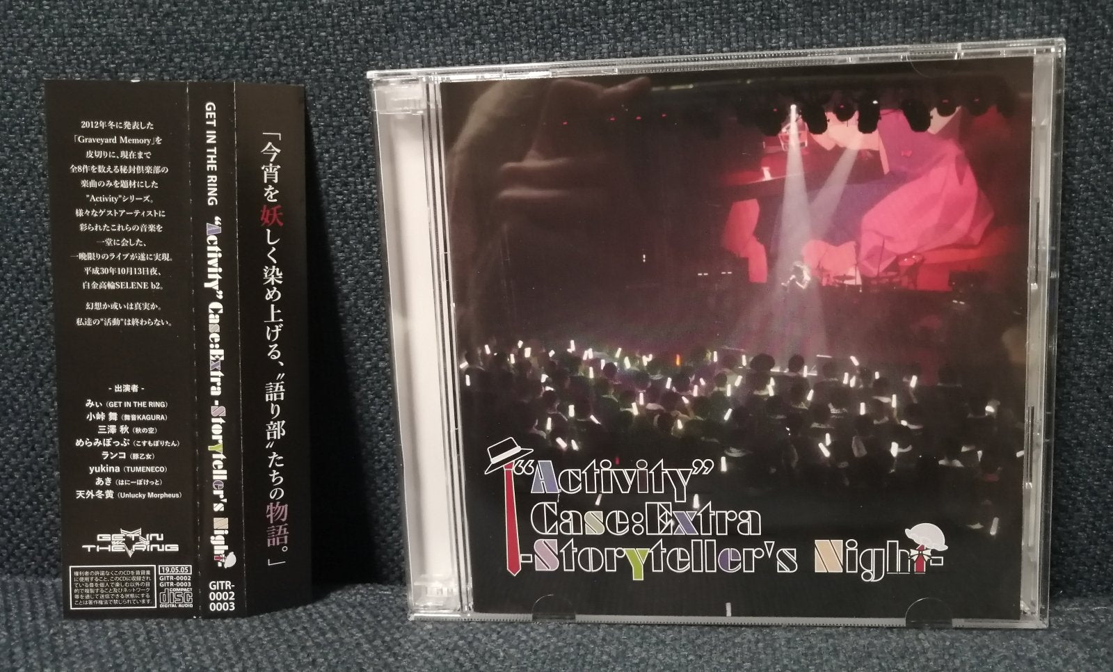 Activity Case: Extra Storyteller’s Night Live Recording Get in the ring Doujin 2CD - #Ongaku_Express#
