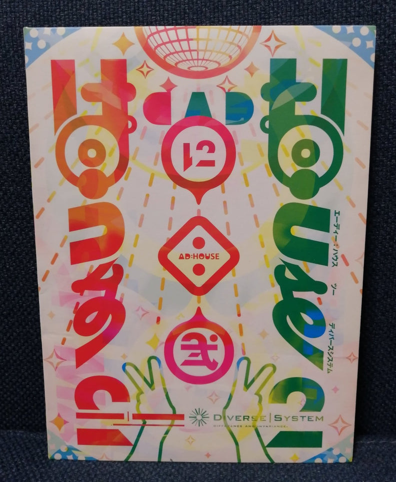 Products – Ongaku Express Japan Entertainment