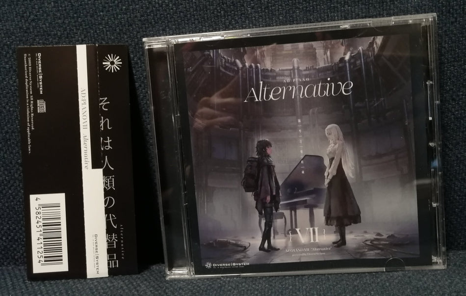 AD:Piano VII - Alternative - Diverse System Japan Doujin Album - #Ongaku_Express#