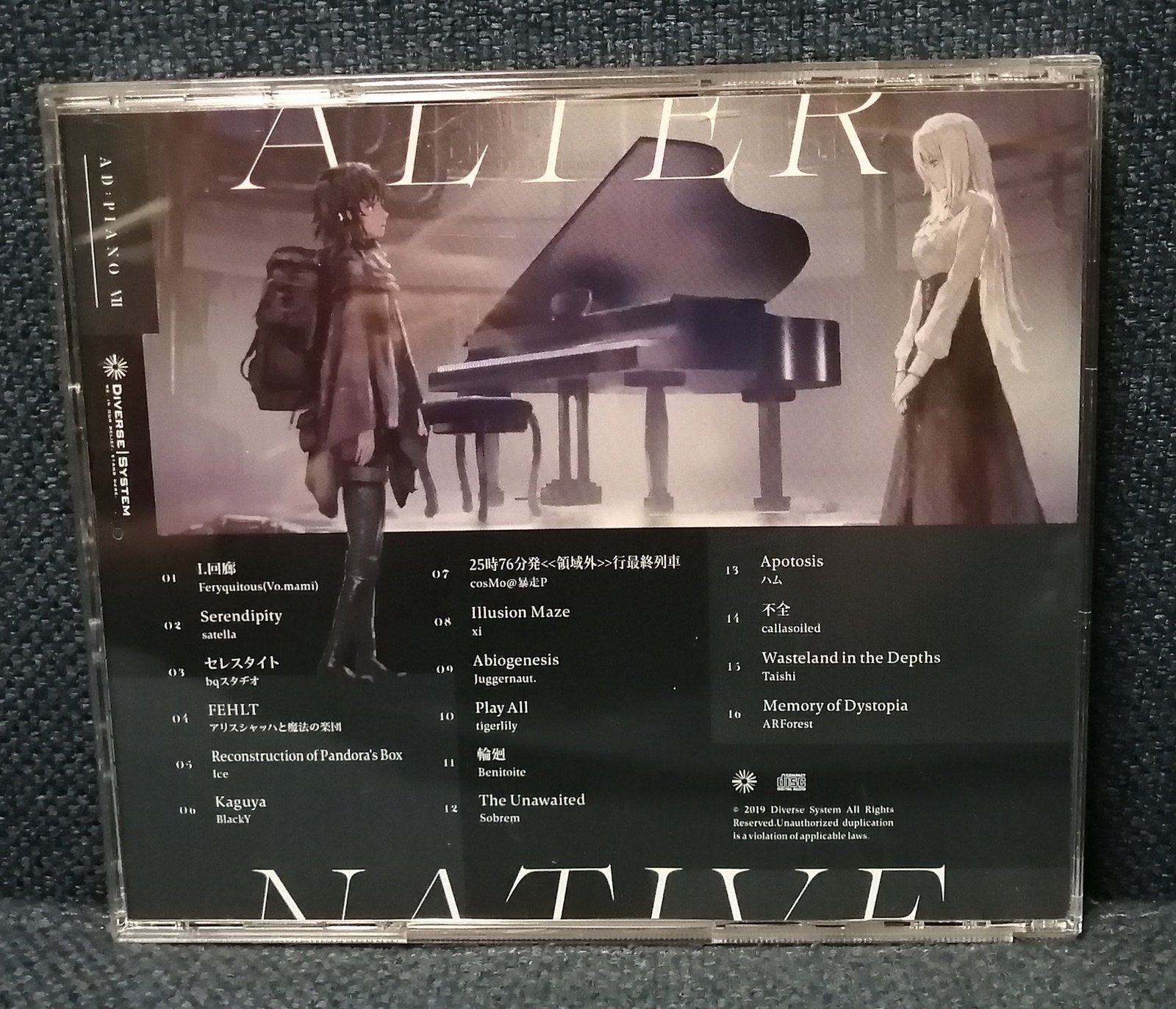 AD:Piano VII - Alternative - Diverse System Japan Doujin Album - #Ongaku_Express#