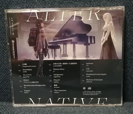AD:Piano VII - Alternative - Diverse System Japan Doujin Album - #Ongaku_Express#