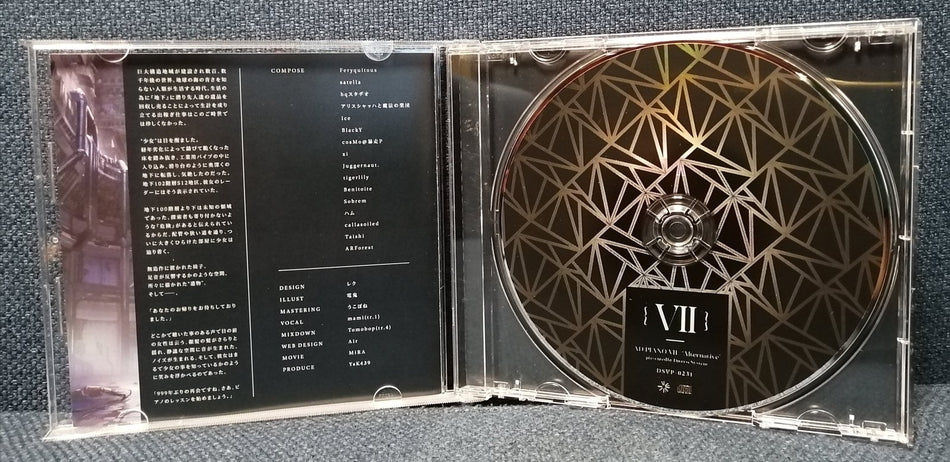 AD:Piano VII - Alternative - Diverse System Japan Doujin Album - #Ongaku_Express#