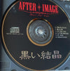 After Image - Kuroi Kesshou 黒い結晶 - Japan Visual Kei CD - #Ongaku_Express#