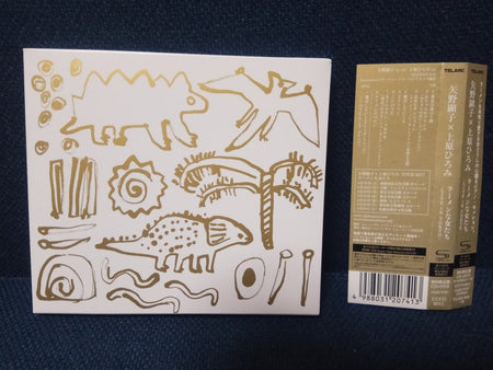 Akiko Yano X Hiromi (矢野顕子 X 上原ひろみ) Ramen Na Onnatachiラーメンな女たち Live In Tokyo CD+DVD - #Ongaku_Express#