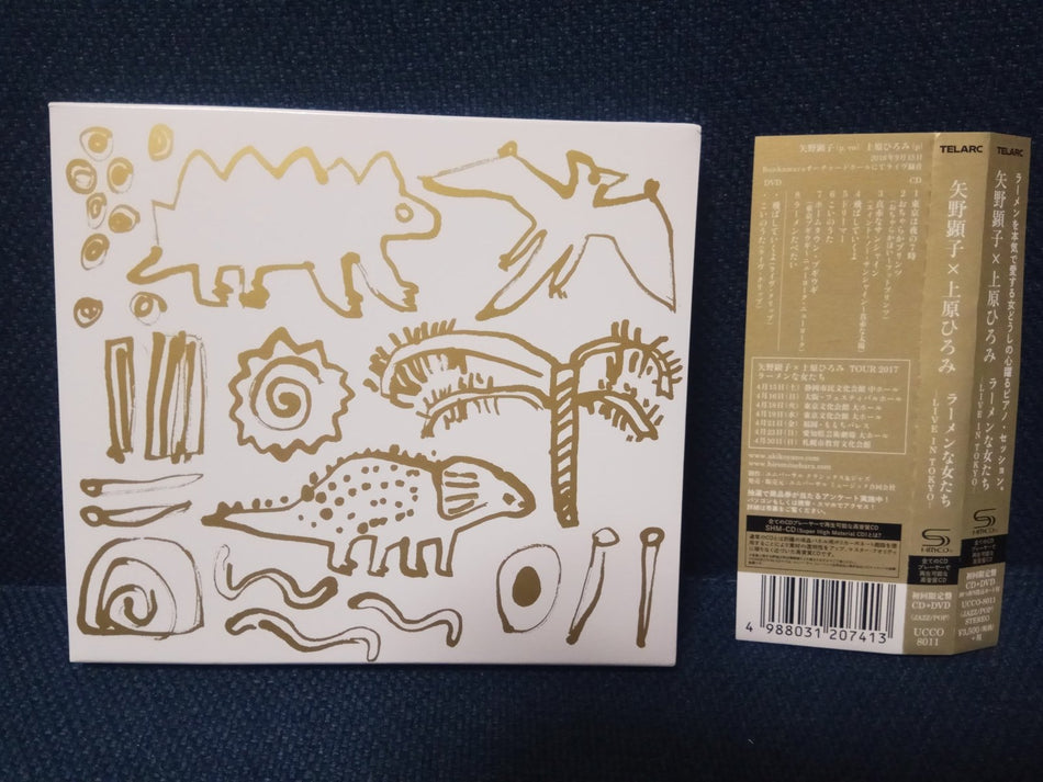Akiko Yano X Hiromi (矢野顕子 X 上原ひろみ) Ramen Na Onnatachiラーメンな女たち Live In Tokyo CD+DVD - #Ongaku_Express#