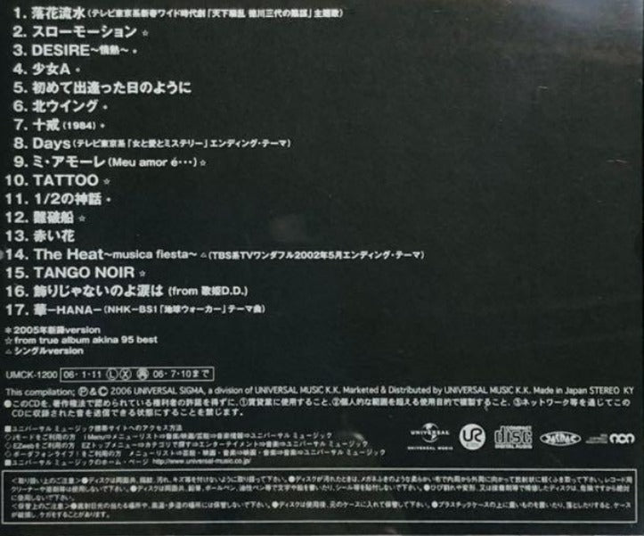 Akina Nakamori ‎中森明菜 – Best Finger (25th Anniversary Selection) - #Ongaku_Express#