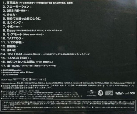 Akina Nakamori ‎中森明菜 – Best Finger (25th Anniversary Selection) - #Ongaku_Express#