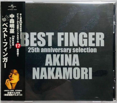 Akina Nakamori ‎中森明菜 – Best Finger (25th Anniversary Selection) - #Ongaku_Express#