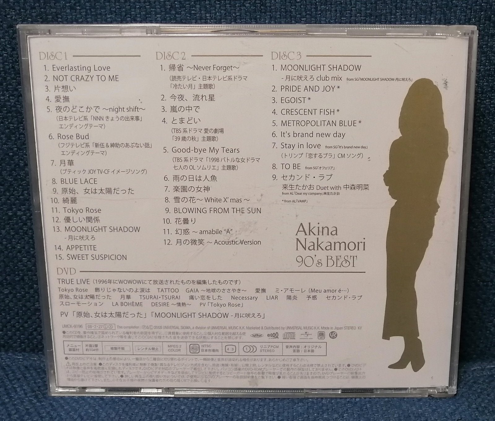 Akina Nakamori ‎中森明菜 – Utahime Densetsu 歌姫伝説 〜90's Best〜 3CD+DVD Compilation Album - #Ongaku_Express#