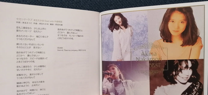 Akina Nakamori ‎中森明菜 – Utahime Densetsu 歌姫伝説 〜90's