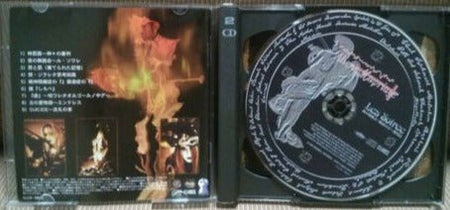 Aliene Ma'riage - Les Soiree Yoru no Butoukai / Danzai no Shou Japan Visual Kei CD - #Ongaku_Express#