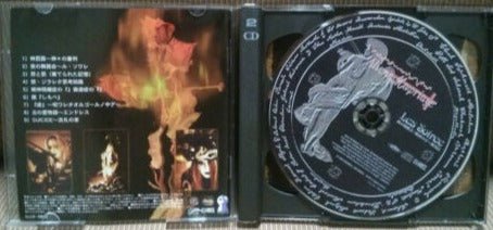 Aliene Ma'riage - Les Soiree Yoru no Butoukai / Danzai no Shou Japan Visual Kei CD - #Ongaku_Express#