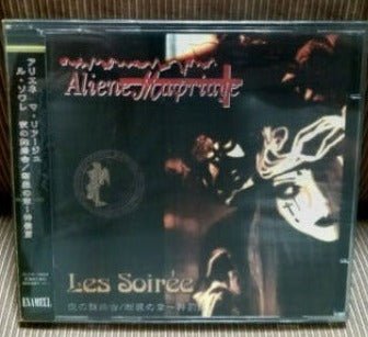 Aliene Ma'riage - Les Soiree Yoru no Butoukai / Danzai no Shou Japan Visual Kei CD - #Ongaku_Express#