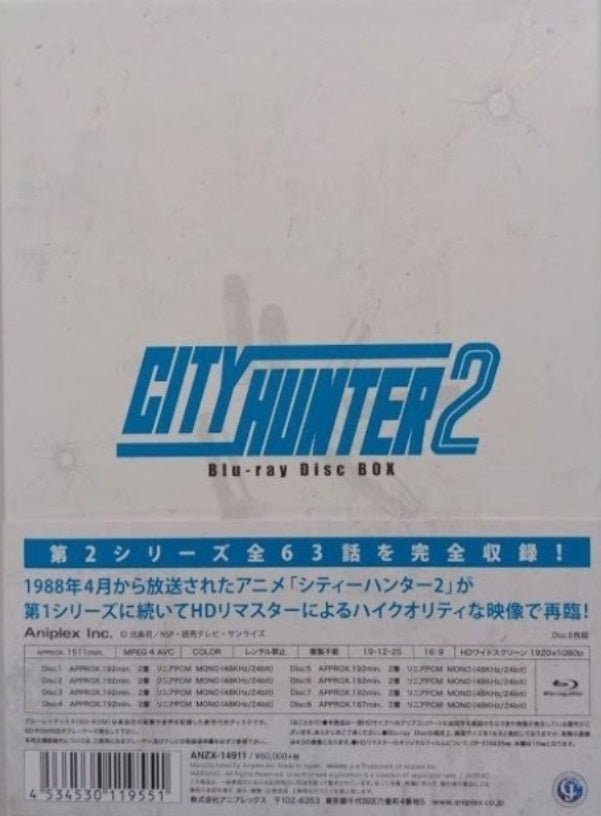 Anime DVD - CITY HUNTER 2 Blu - ray Disc Box Complete Limited Edition 8Discs - #Ongaku_Express#