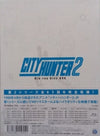 Anime DVD - CITY HUNTER 2 Blu - ray Disc Box Complete Limited Edition 8Discs - #Ongaku_Express#