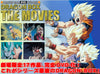 Anime DVD - DRAGON BALL DRAGON BOX THE MOVIES DVD Box 8Discs - #Ongaku_Express#