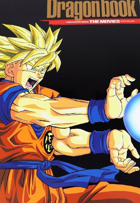 Anime DVD - DRAGON BALL DRAGON BOX THE MOVIES DVD Box 8Discs - #Ongaku_Express#