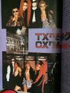 Hide (X Japan) - JETS presents hide OFFICIAL FANCLUB 1989-1999 BOOK