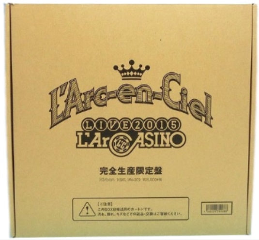 Music Artist] L'arc en ciel related – Ongaku Express Japan