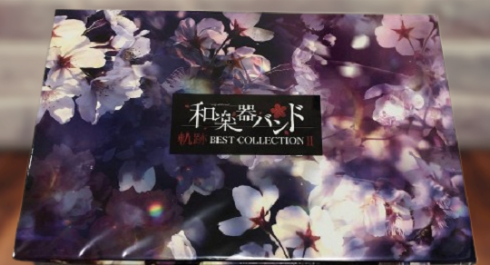 Wagakki Band 和楽器バンド - 軌跡 II (Fanclub Version) Best Collection Box set Japan Metal CD+2DVD+2Bluray