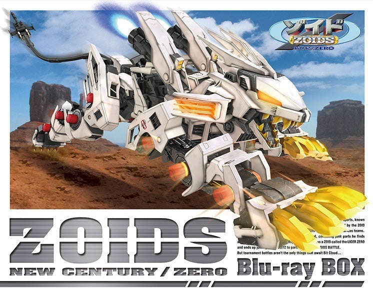 Anime DVD - ZOIDS Genesis New Century ZERO ゾイド新世紀 Regular Edition Bluray Box (No model figure) 26 Episodes 4 Discs