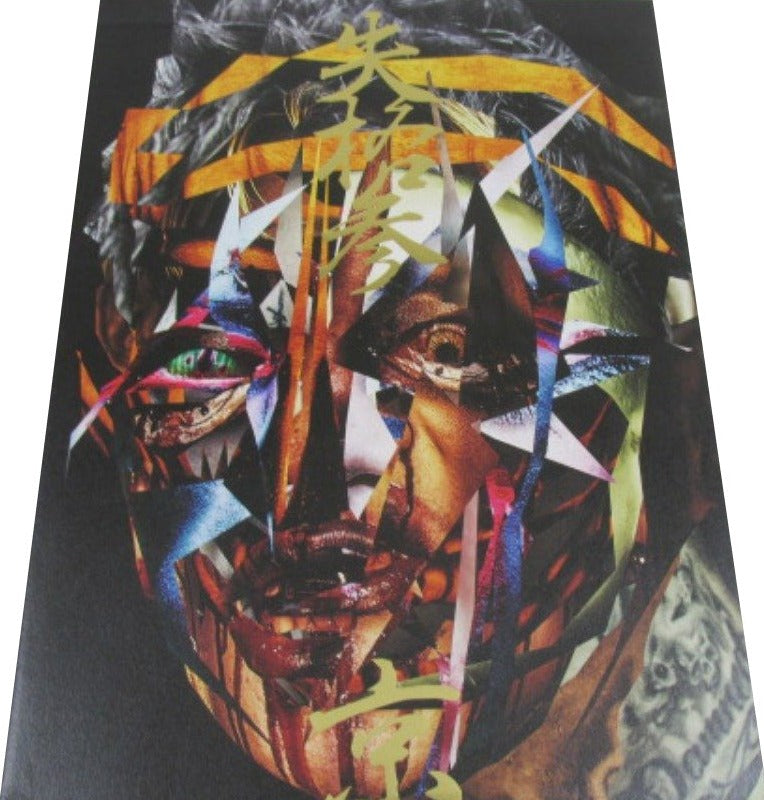 Dir en grey Kyo 京 - 失格参 Shikkaku 3 Photo Pamphlet Visual Kei Metal Book