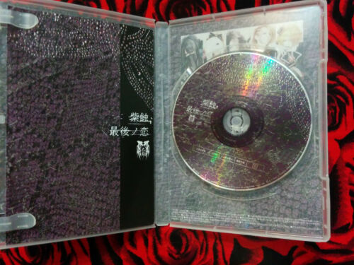 Kiryu 己龍 - Shishoku / Saigo no Koi  紫蝕/最後ノ恋 CD single Disc