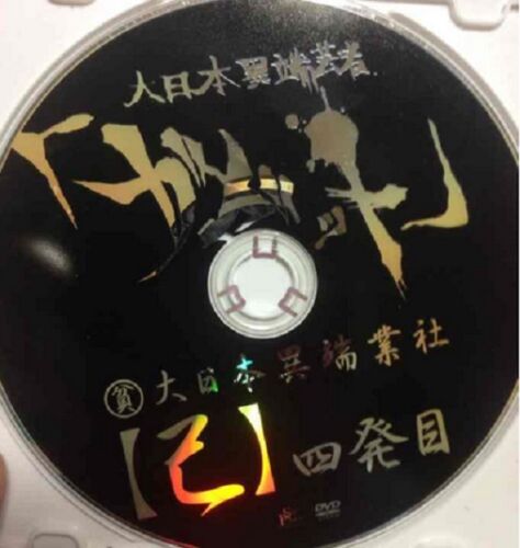The Gazette - Dainippon Itan Geisha Fanclub news Vol. 4 DVD - Japan Visual Kei