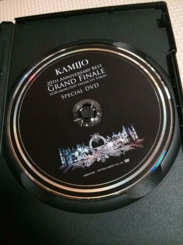 Kamijo (Lareine, Versailles) - 20th anniversary Grand Finale DVD Visual Kei