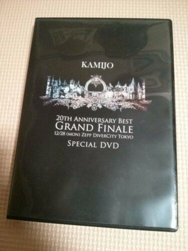 Kamijo (Lareine, Versailles) - 20th anniversary Grand Finale DVD Visual Kei