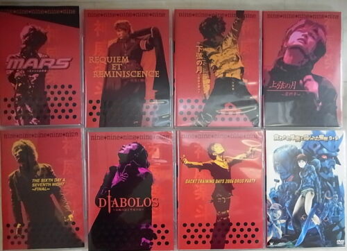 Gackt - nine*nine limited box set - Visual Kei 13 CD + DVD Malice Mizer