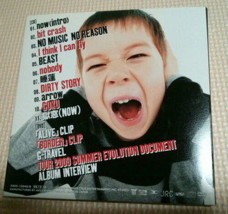 Girugamesh ギルガメッシュ Now Album Type A Back Cover