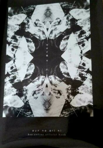 Kyo (Dir en grey /sukekiyo) - Aun no Ari Volume II 阿吽の蟻 弐 BOOK
